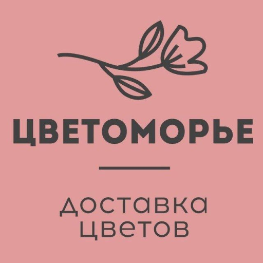 ЦветоМорье