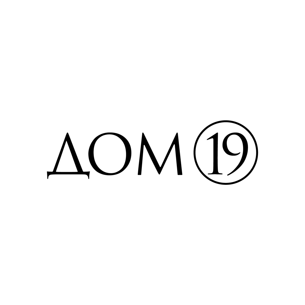 ДОМ 19