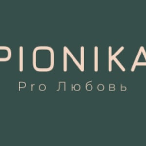 PIONIKA