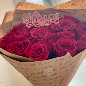 Букет «Розы для мамы»