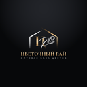 Цветочный Рай