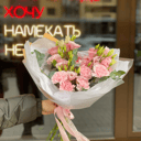 Букет с эустомой и гвоздикой Рене