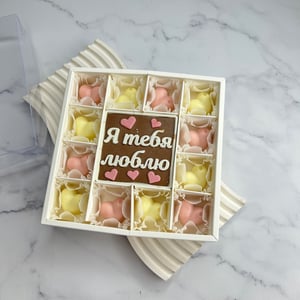 Набор "Признание"