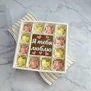 Набор "Признание"