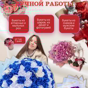 Чудо подарки Орск