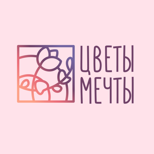 Цветы Мечты