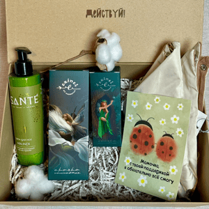 Подарок маме "Уютная забота"