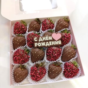 Набор Ягодное безумство