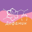 Дофамин, цветочная мастерская
