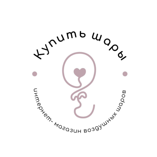 Купить шары Москва