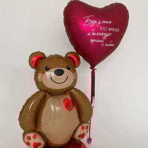 Набор шаров 226 "8 марта" (аэродизайн)