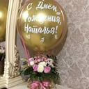 Подарочный набор «Розы с золотым шаром»