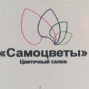 Самоцветы