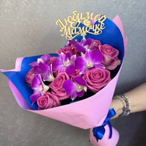 Букет «Розовый рассвет с топпером Мамочке»