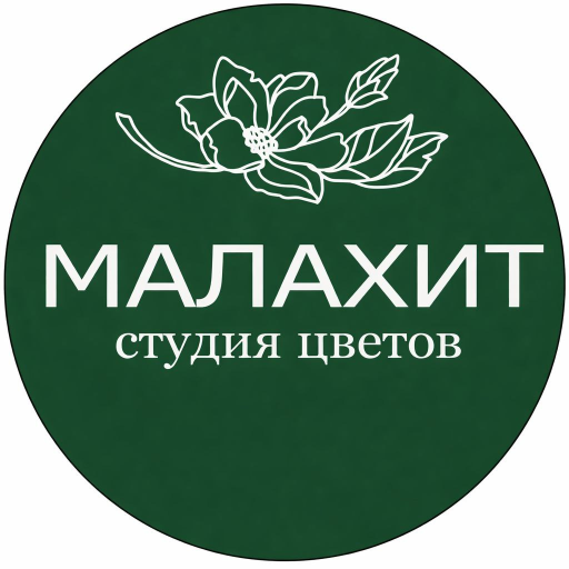 Малахит