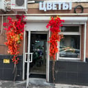 Студия флористики «Флор»