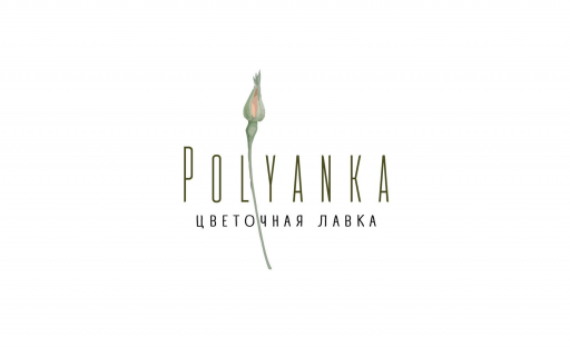 Цветочная лавка POLYANKA