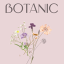 Ботаник