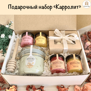 Подарочный набор "Карролит"