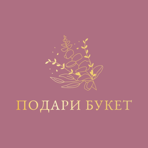 Подари букет