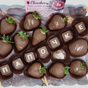 Клубника в шоколаде «Набор папочке»