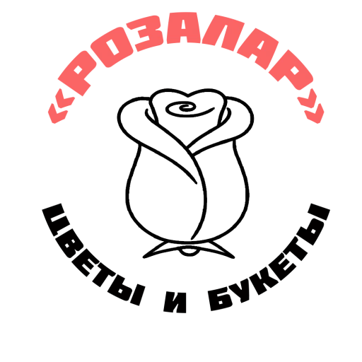Розалар