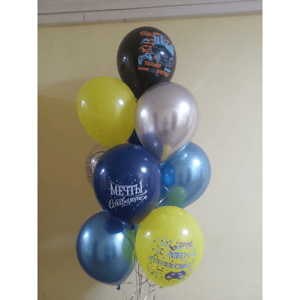 Фонтан С Днём Рождения!