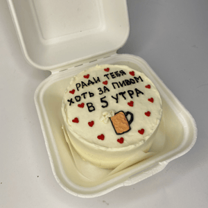 Бенто-торт "Ради тебя"