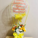 Подарочный набор «Жёлтый букет Маме»