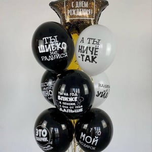 Набор "Комплимент"