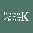 Цветок Бутик