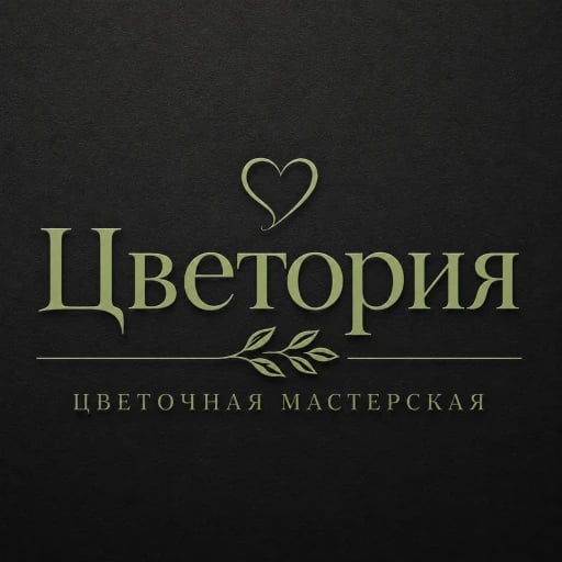 Цветория