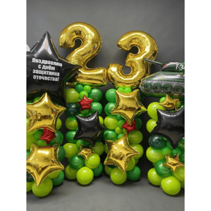 Набор шаров 382 -23 февраля