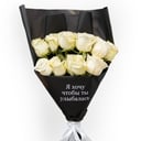 Букет «11 роз Я хочу, чтобы ты улыбалась»