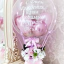 Подарочный набор «Нурзат и Асия»