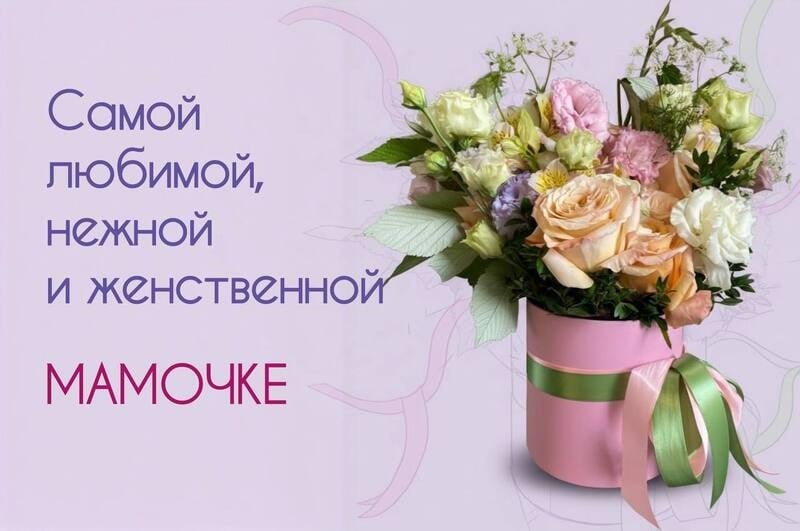 самой любимой