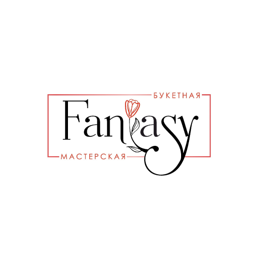 Букетная Мастерская “Fantasy”