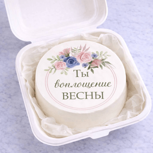 Бенто-торт Ты воплощение весны