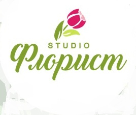 Флорист студио