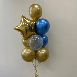 Набор шаров с гелием 430 -сыну