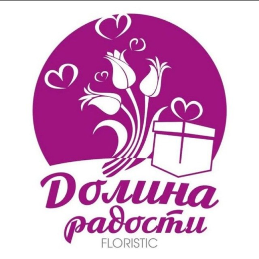Долина радости
