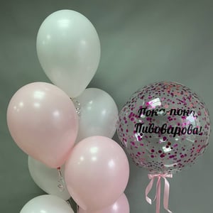 Набор шаров 192 - пока-пока