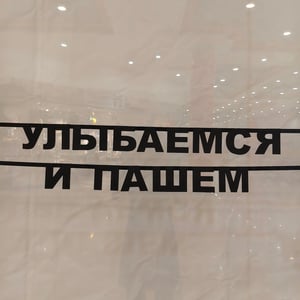 Гирлянда растяжка бумажная