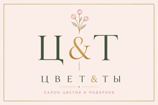 Цвет и Ты