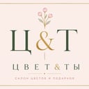 Цвет и Ты