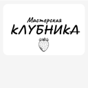 Мастерская kЛУБНИkA