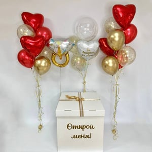 Набор шаров в коробке для предложения