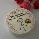 Бисквитный торт "Ты не старенький"