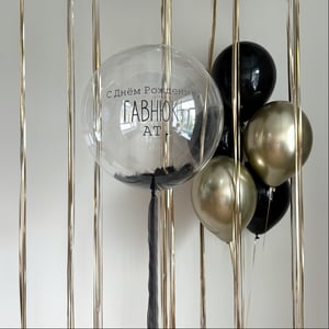 Элегантный Ветер - шары в черно-золотых