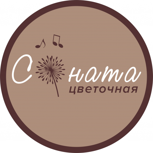 Цветочная Соната